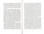 На земле была одна столица... Михаил Шкаровский