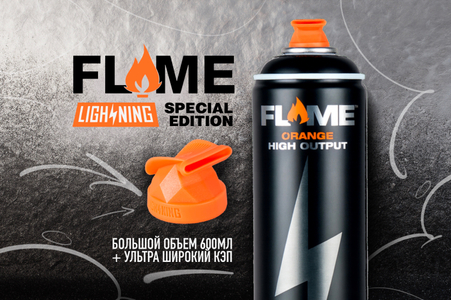 Новинка FLAME x NIGHTQUIL 600мл