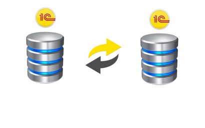 Перенос базы данных 1С