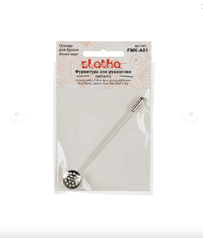 "Zlatka" Основа для броши FMK-A01 12 х 69 мм №01 под серебро