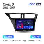 Teyes CC2 Plus 9" для Honda Civic 9 2012-2017