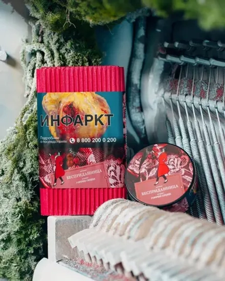 Satyr Old School - Bespridannitsa (100g)