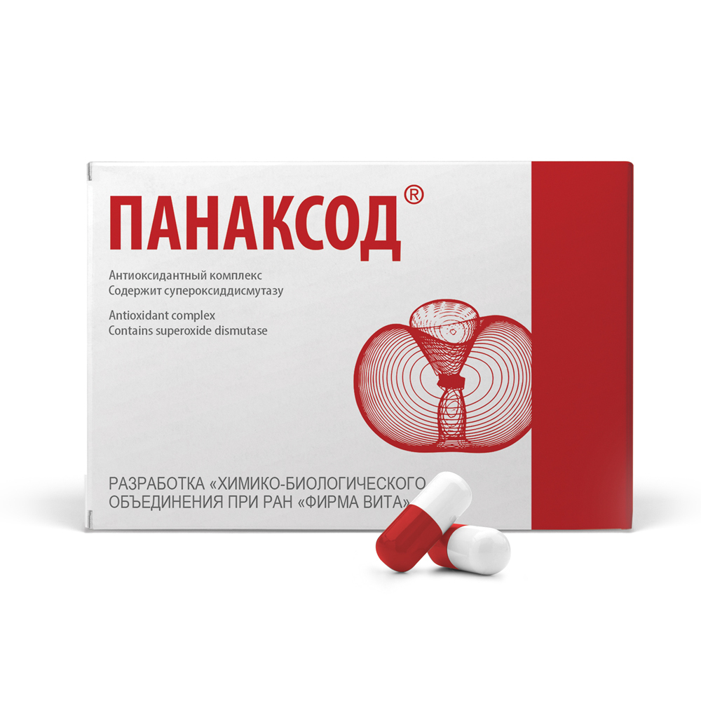 Панаксод