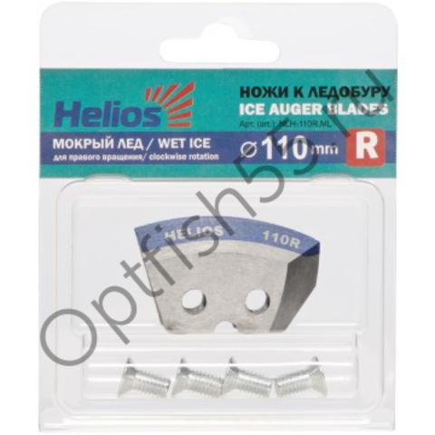 Ножи 110R полукруглые мокрый лед правое вращение HELIOS
