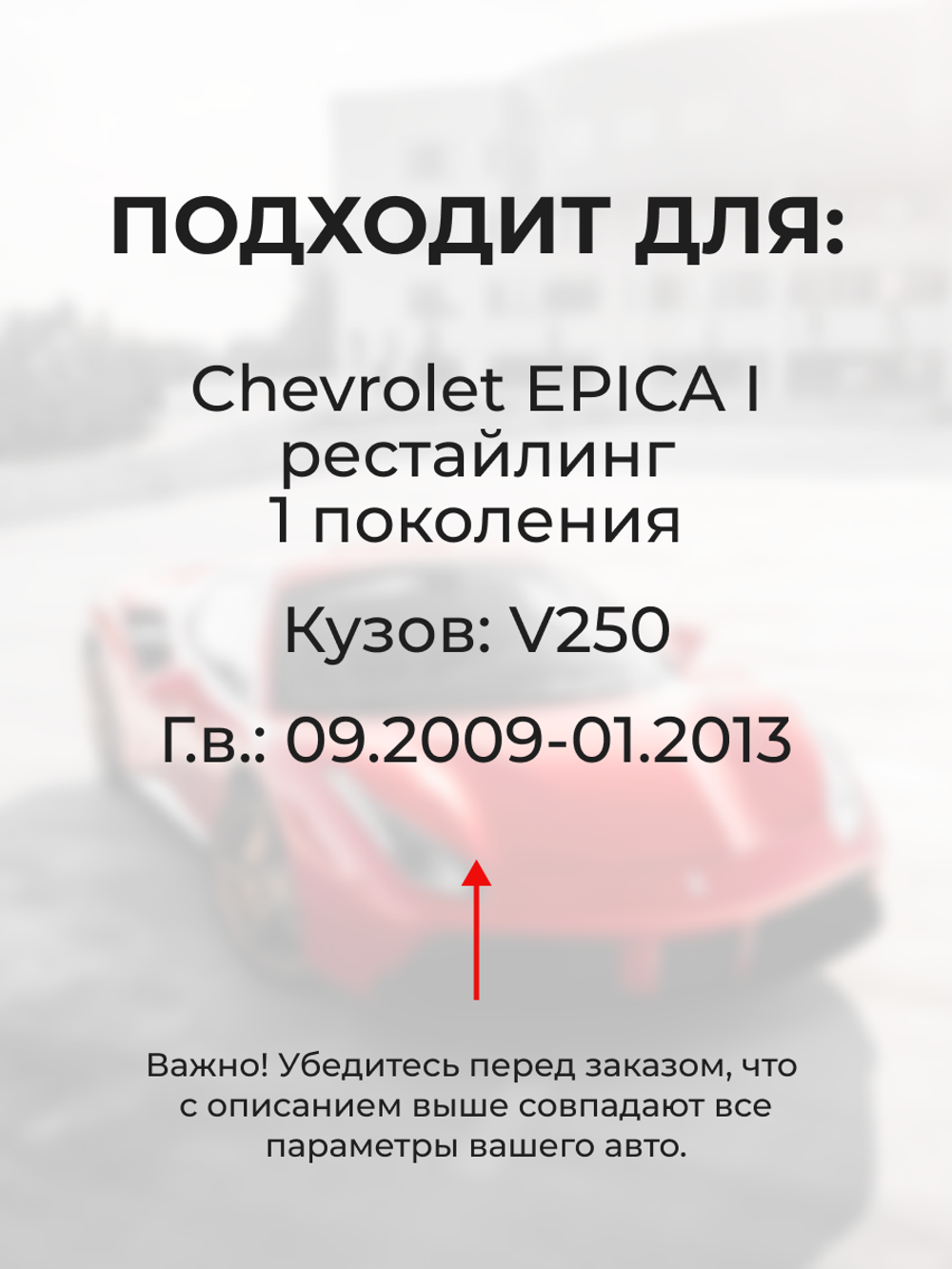 Ремкомплект механизма складывания зеркал Chevrolet Epica (I) рестайлинг [Кузов: V250] 09.2009 - 01.2013 (Z-8)