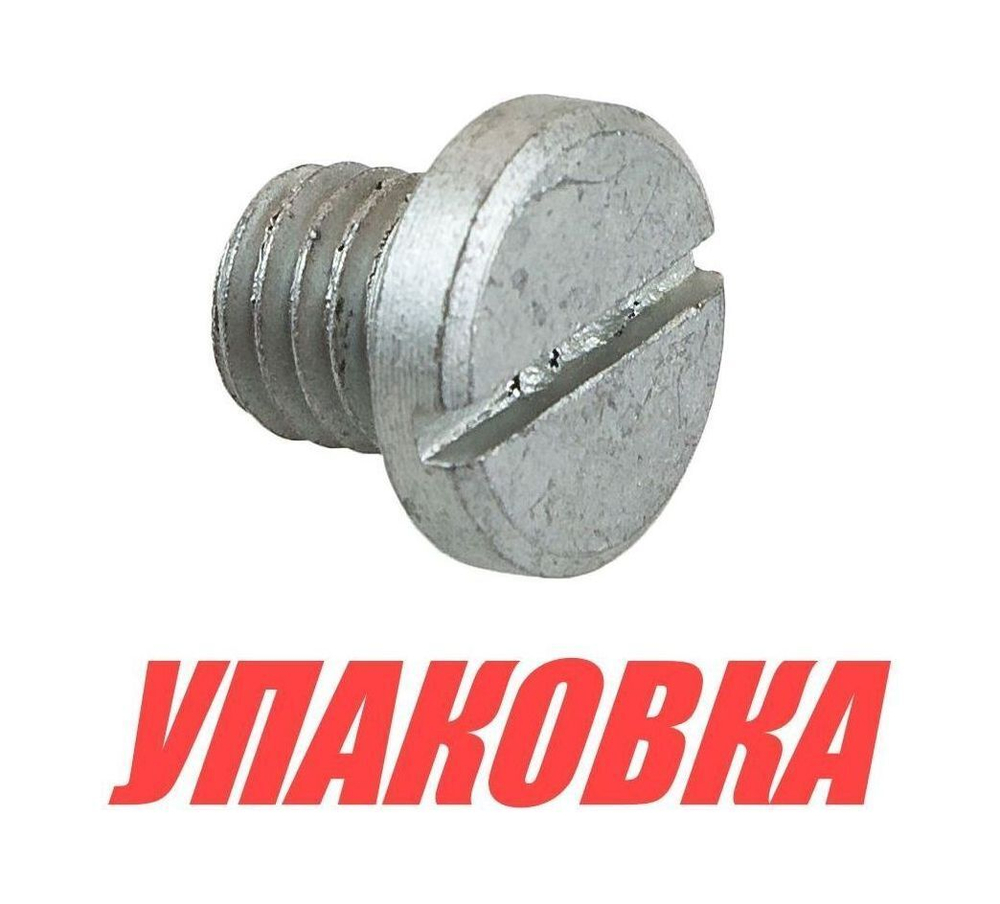 Винт-пробка редуктора Yamaha 2-350, Recmar (упаковка из 20 шт.)