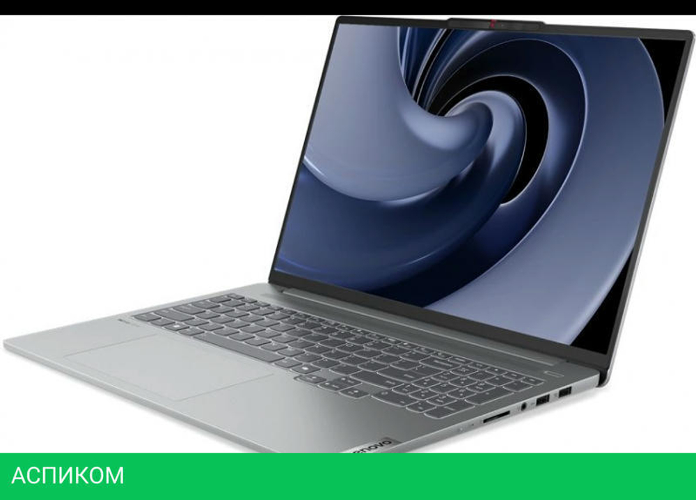 Ноутбук Lenovo IdeaPad Pro 5 16IMH9 83D4003MRK