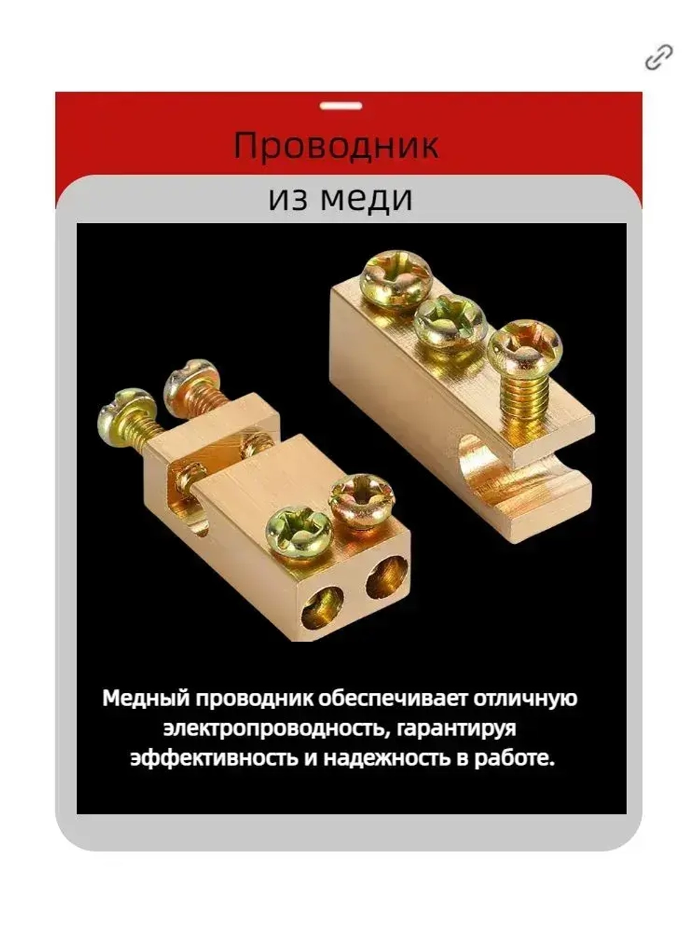 Колодка клеммная ZK,CZT-0612,1 штук