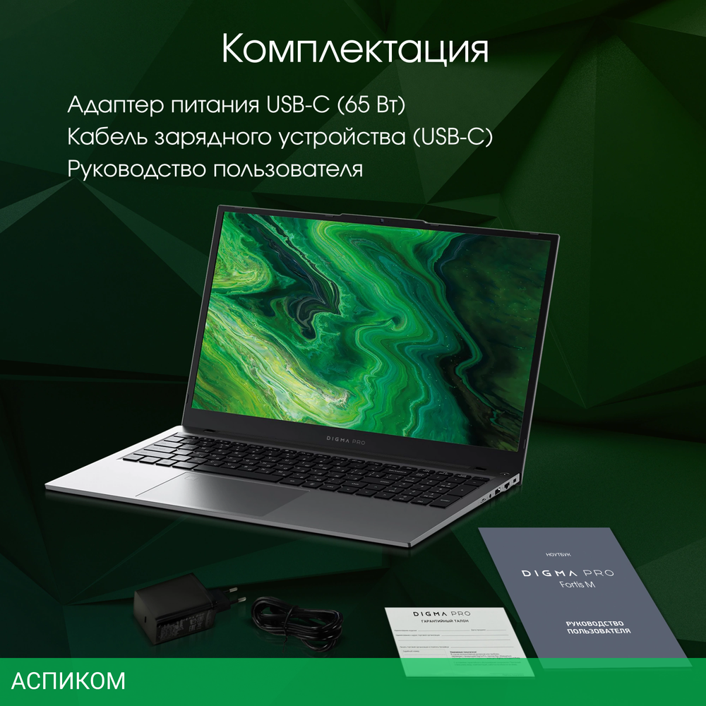 Ноутбук Digma Pro Fortis M