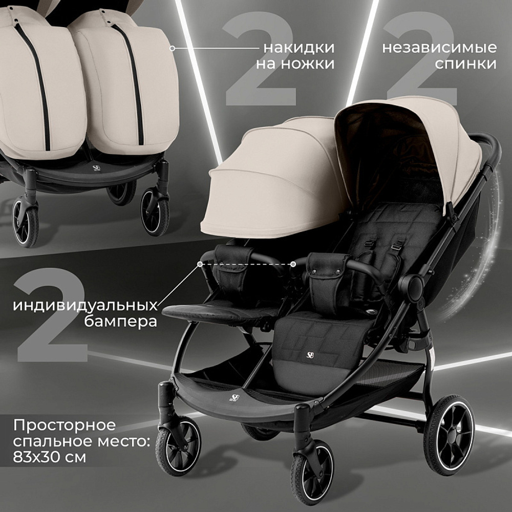 Детская прогулочная коляска для двойни Sweet Baby Donna Gray