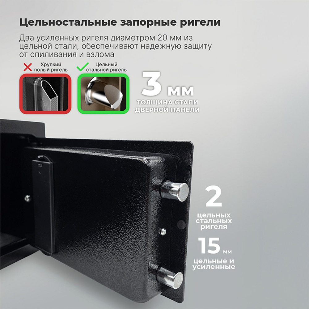 Сейф 20EA электронный замок + ключ, 200x310x200 мм, 4.4 кг, белый