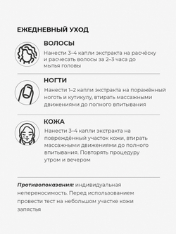 Cosmex Масло Монарды Экстракт Сверхкритический капельник 10 мл