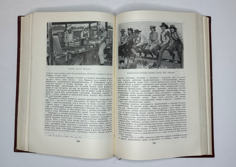 Народы Америки -А. Ефимов, С. Токарев, Академ. Наук, изд. 1959г.