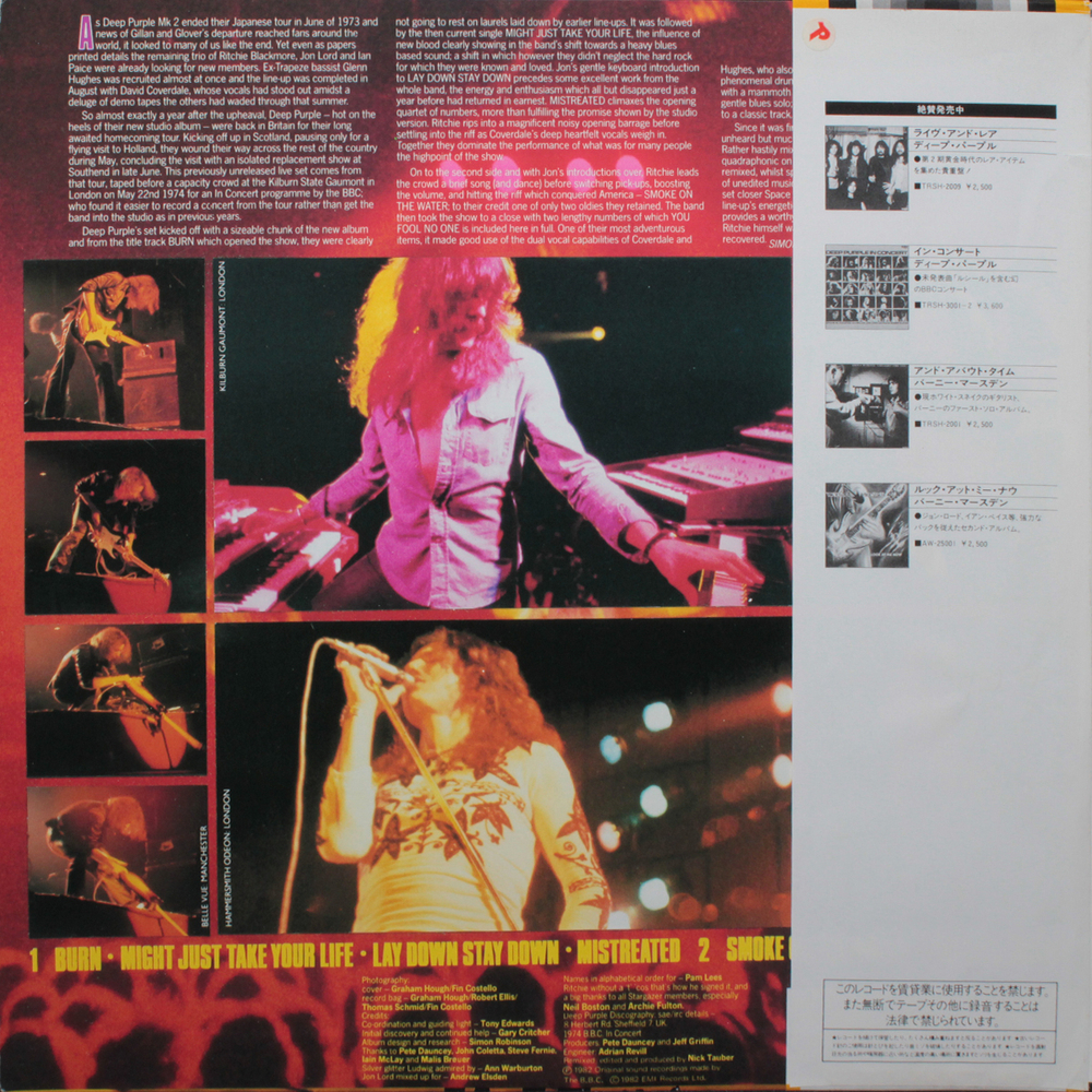 Deep Purple / Live In London (LP)