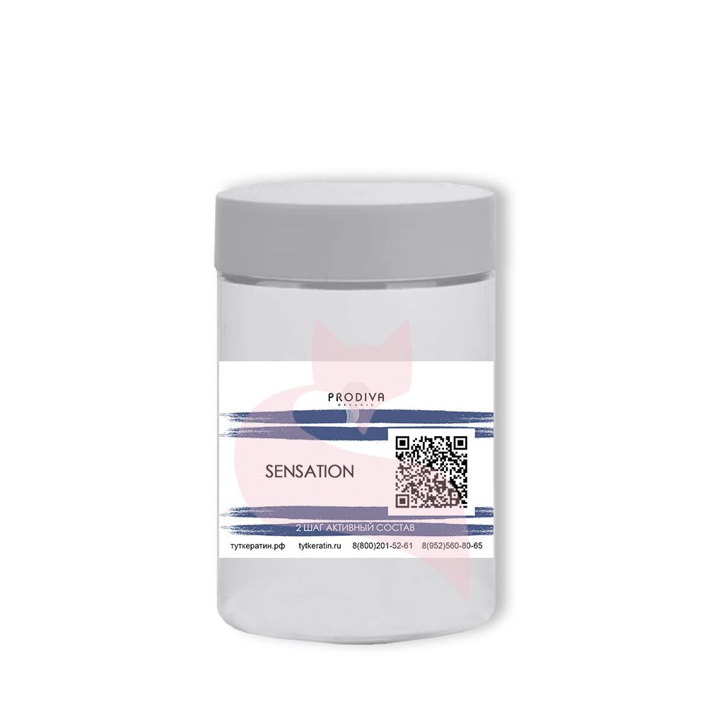 Prodiva Ботокс SENSATION BLOND тонирующий