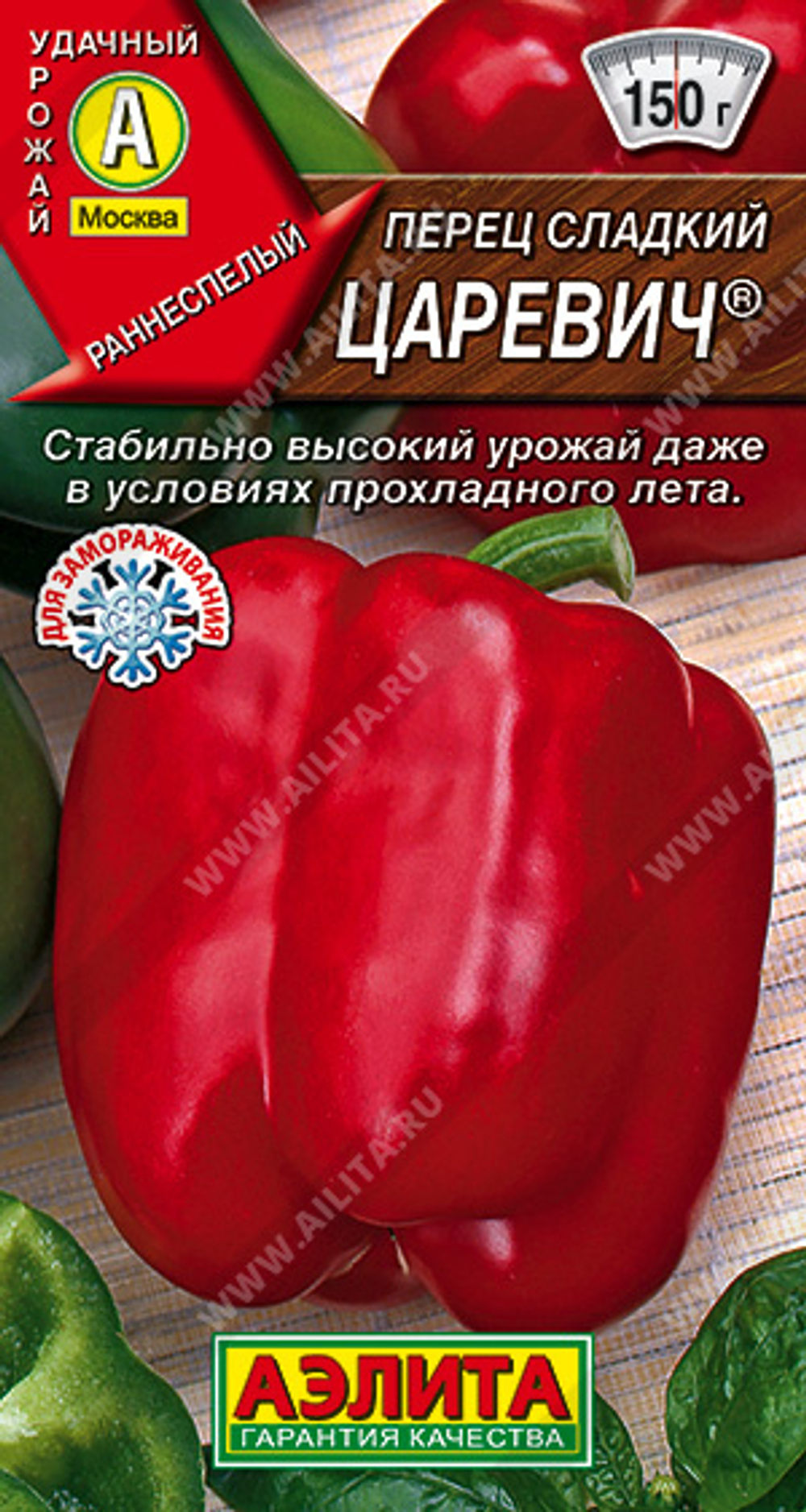 Перец Царевич 0,2г Ц Аэлита