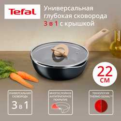 Сковорода Tefal One Pick Pot G1662504, 22 см