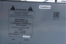 Стабилизатор тока РЕСАНТА АСН-3 000/1-Ц