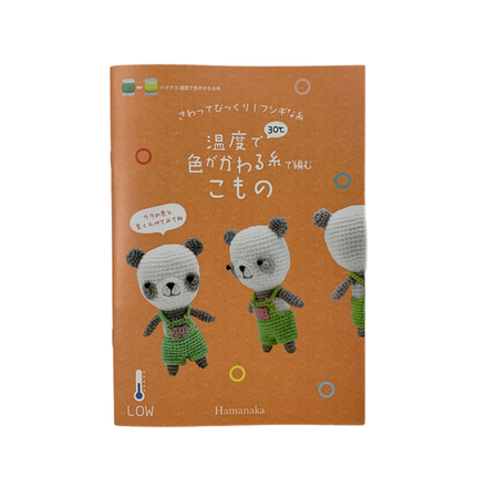 Прикоснись и удивись! Журнал с описаниями для нитей, меняющих цвет в зависимости от температуры