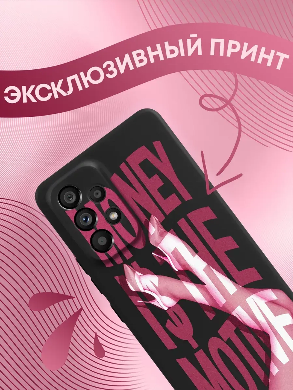 Чехол на Samsung A53