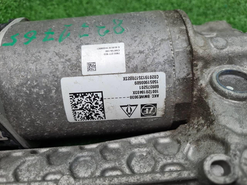 Актюатор HSR BMW 5er G30 (2017-2023)