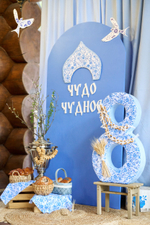 Праздник в стиле Гжель