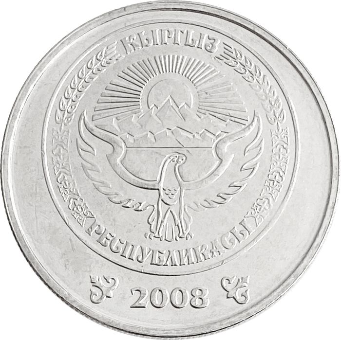 5 сомов 2008 Кыргызстан AU-UNC