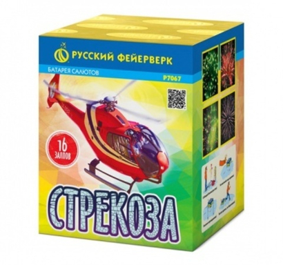 Батарея салютов "Стрекоза" (0,8 х 16)
