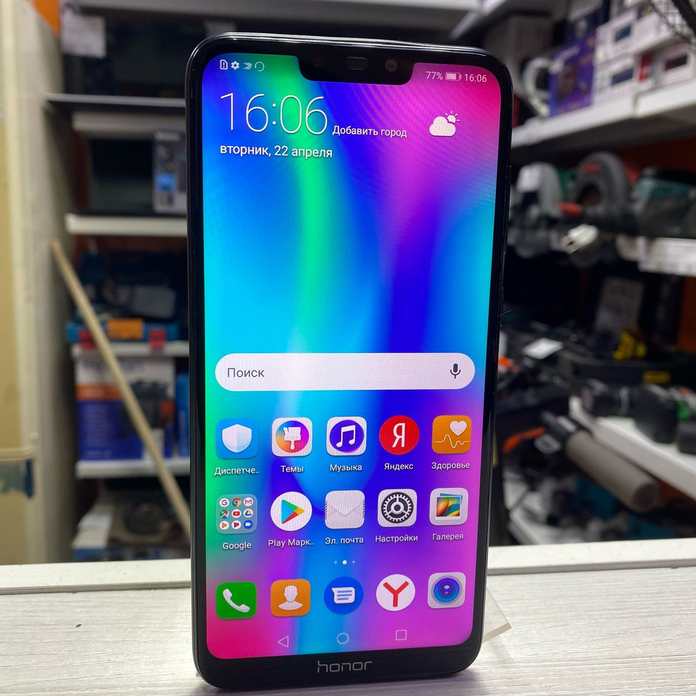 Смартфон HONOR 8C 3/32GB