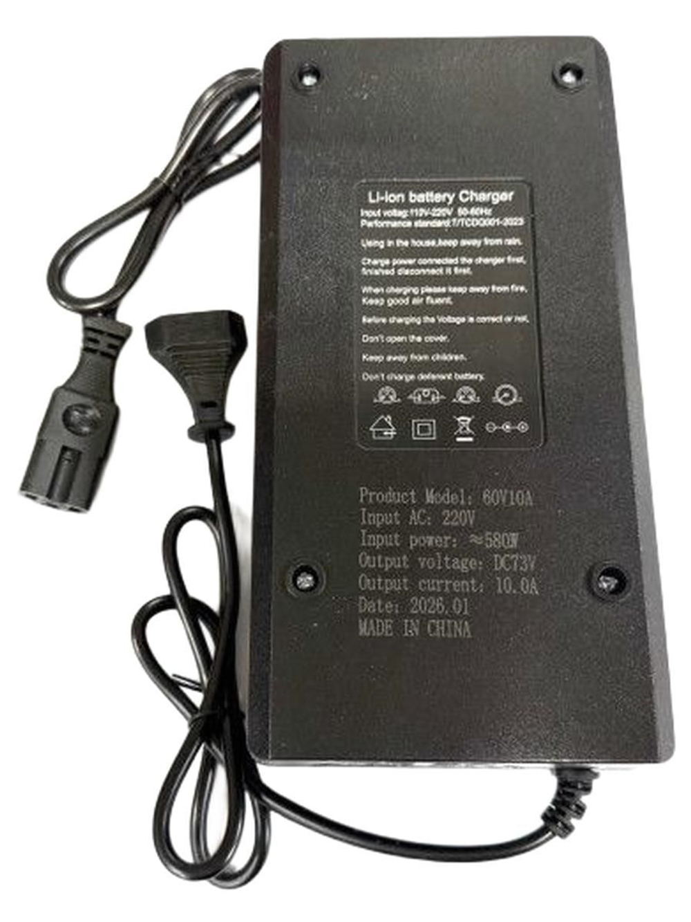 Зарядное устройство 73V 10A разъем C13 (с кулером) для электросамокатов