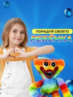 Мягкая игрушка Хаги Ваги 40 см