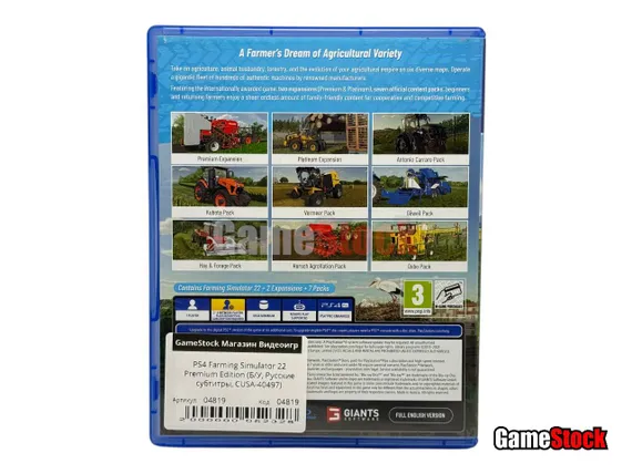 PS4 Farming Simulator 22 Premium Edition (Б/У, Русские субтитры, CUSA-40497)
