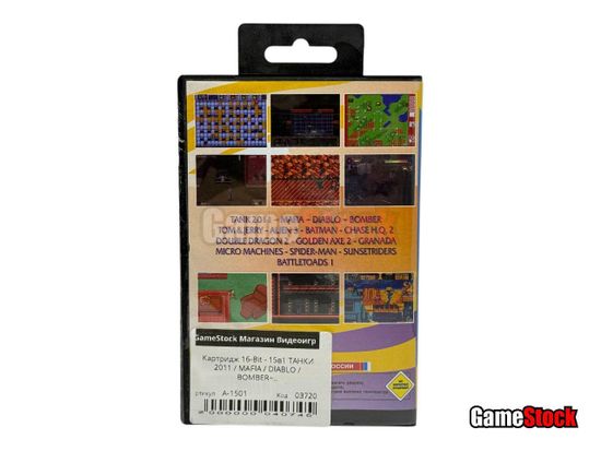 Картридж 16-Bit - 15в1 ТАНКИ 2011 / MAFIA / DIABLO / BOMBER+..