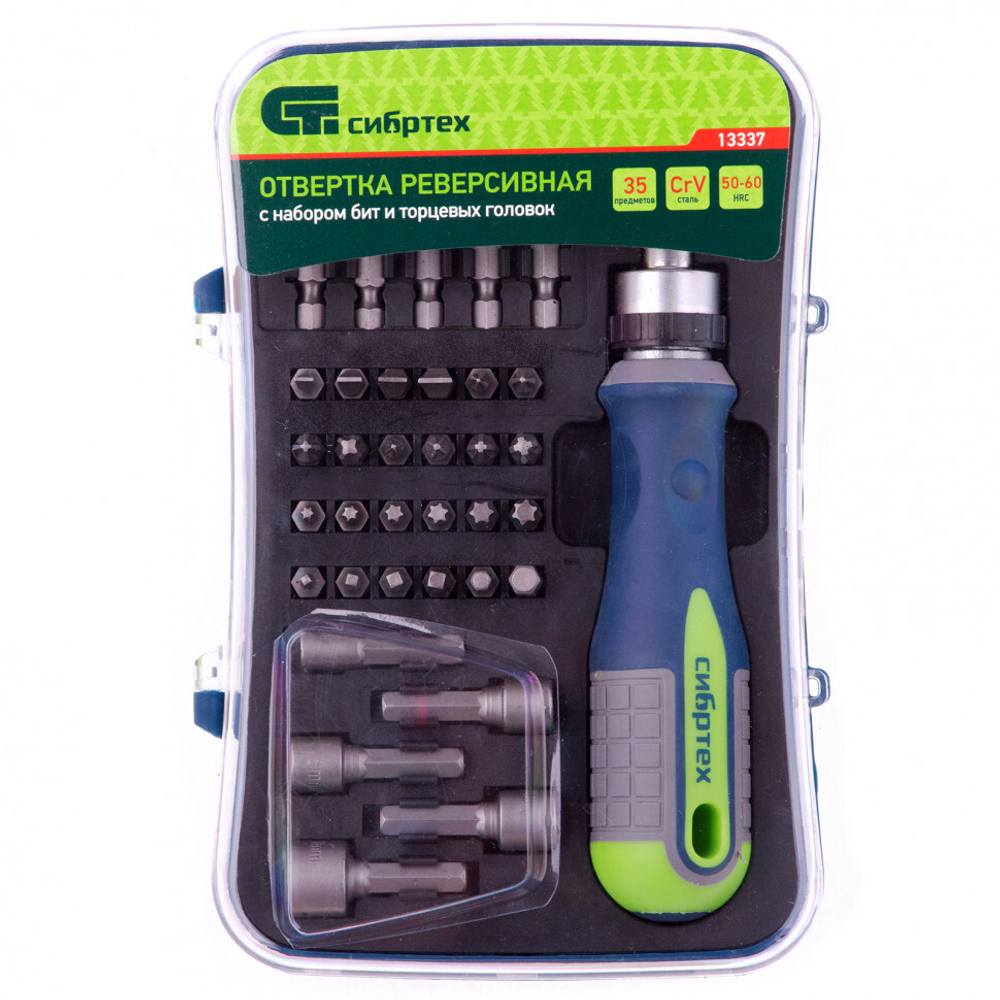 ОТВЕРТКА РЕВЕРСИВНАЯ СИБРТЕХ С НАБОРОМ БИТ И ТОРЦ/ГОЛОВОК 35ШТ 13337