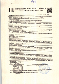 Кетчуп Томатный Olfood 10кг