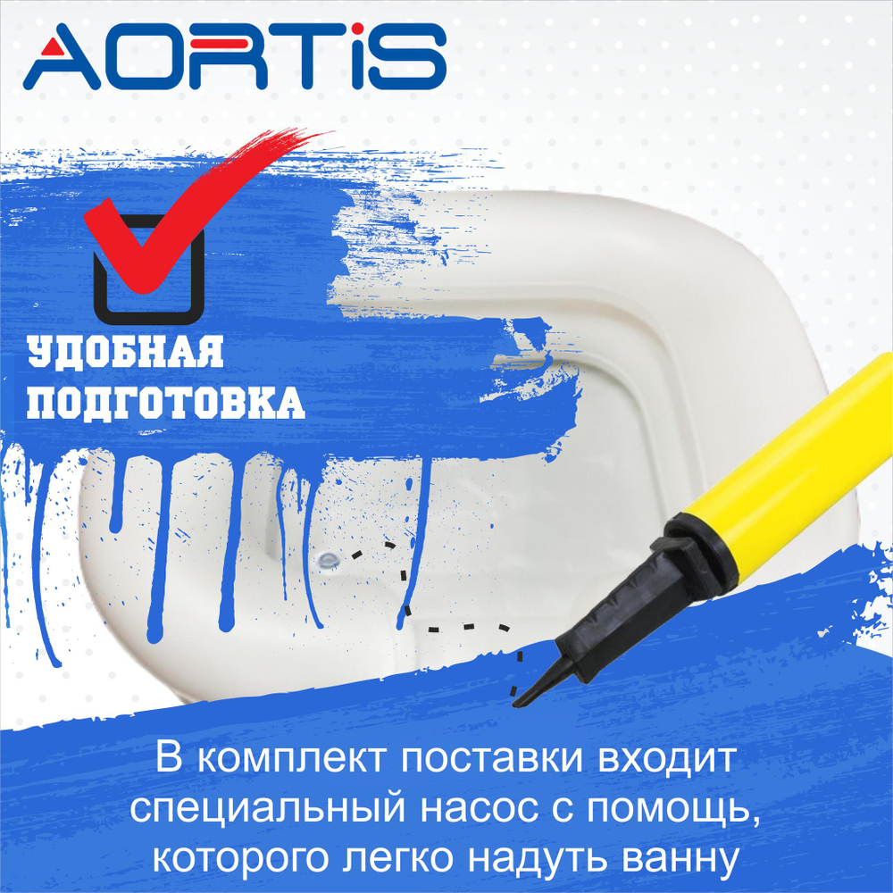 Ванна для мытья головы AORTIS HF2020