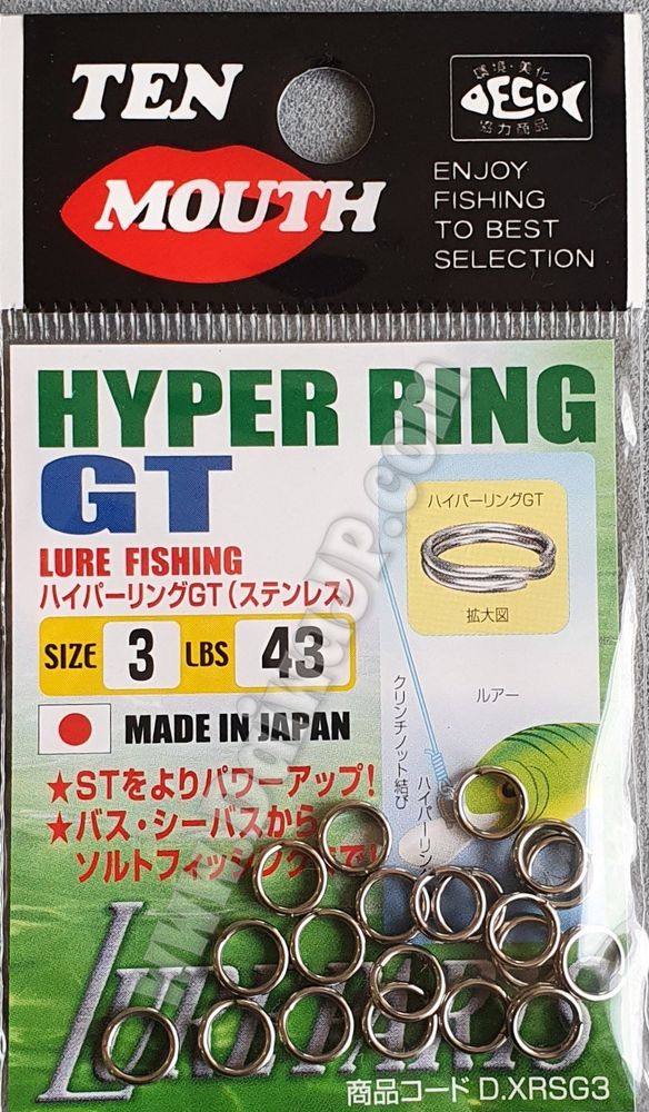 Заводные кольца NT SWIVEL TM HYPER RING GT(STAINLESS) D-25