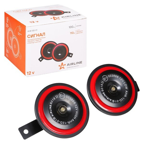 Сигнал звуковой дисковый 12V L=100мм 110dB низкий/высокий (AIRLINE)