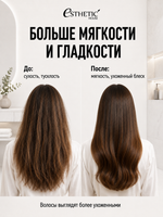 [ESTHETIC HOUSE] Кондиционер для волос ИМБИРНЫЙ CP-1 Ginger Purifying Conditioner, 100мл