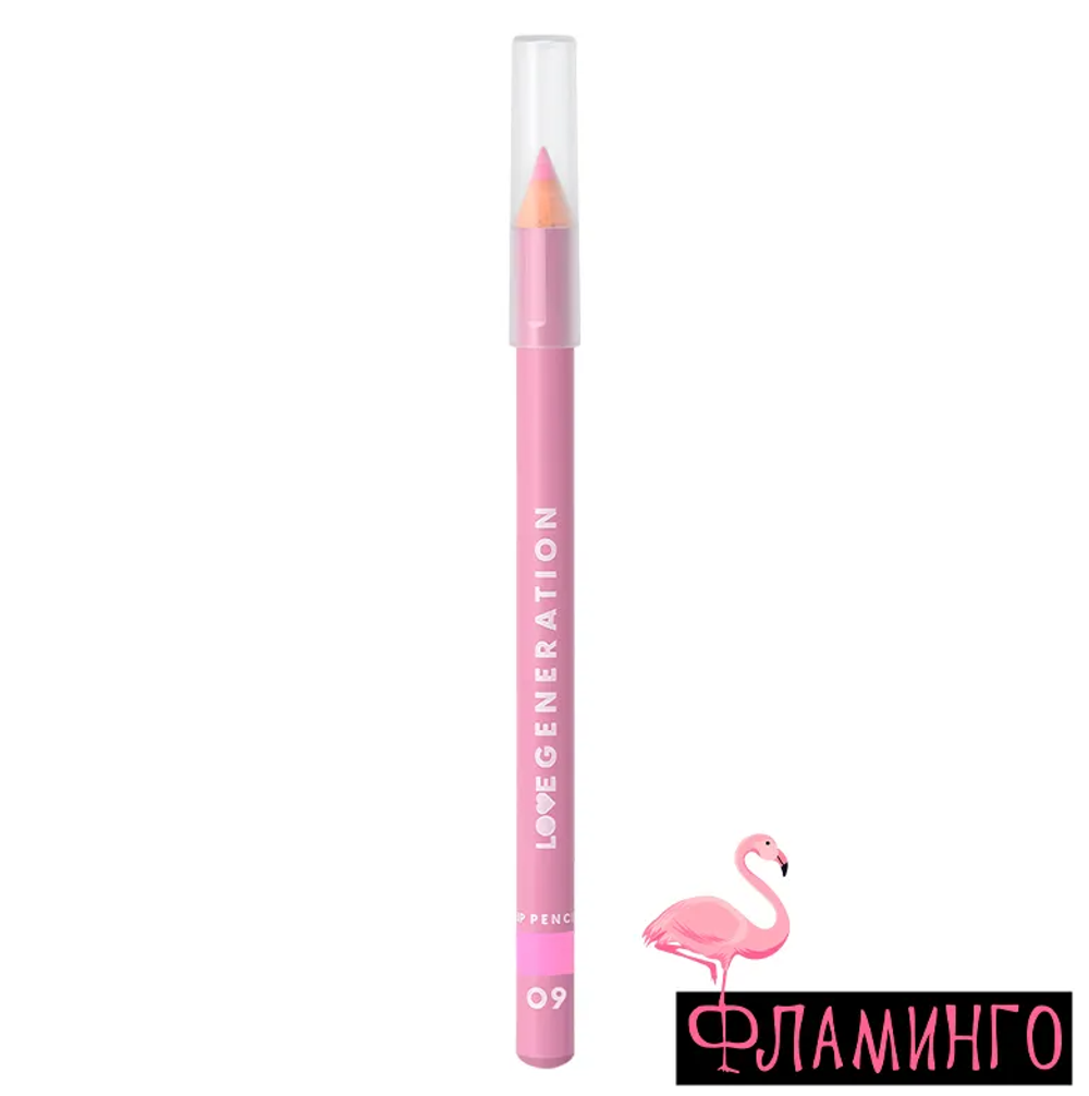 LG 3577 Кар.д/глаз дер.Eye Pencil тон 09
