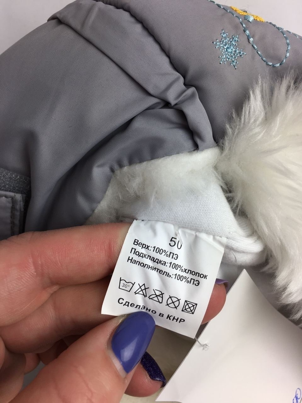 Шапка-ушанка AMALFY на 3 года