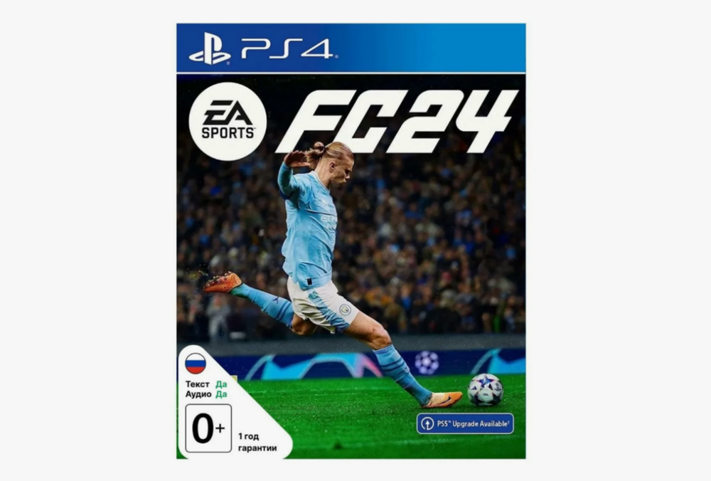 Диск Sony PS5 FC24