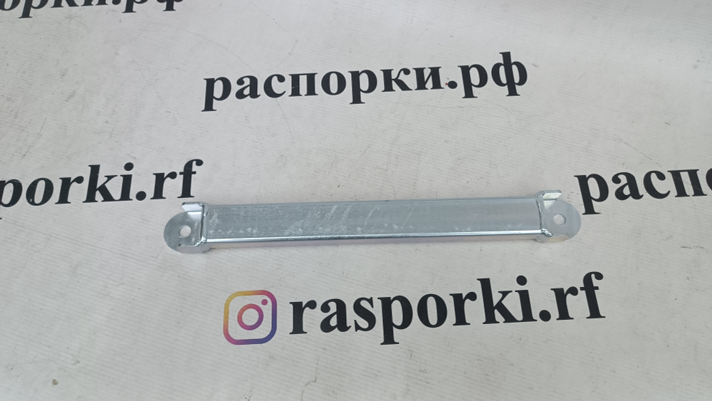 Распорка средняя нижняя сзади FAW Bestune B70 (ПОД ЗАКАЗ)
