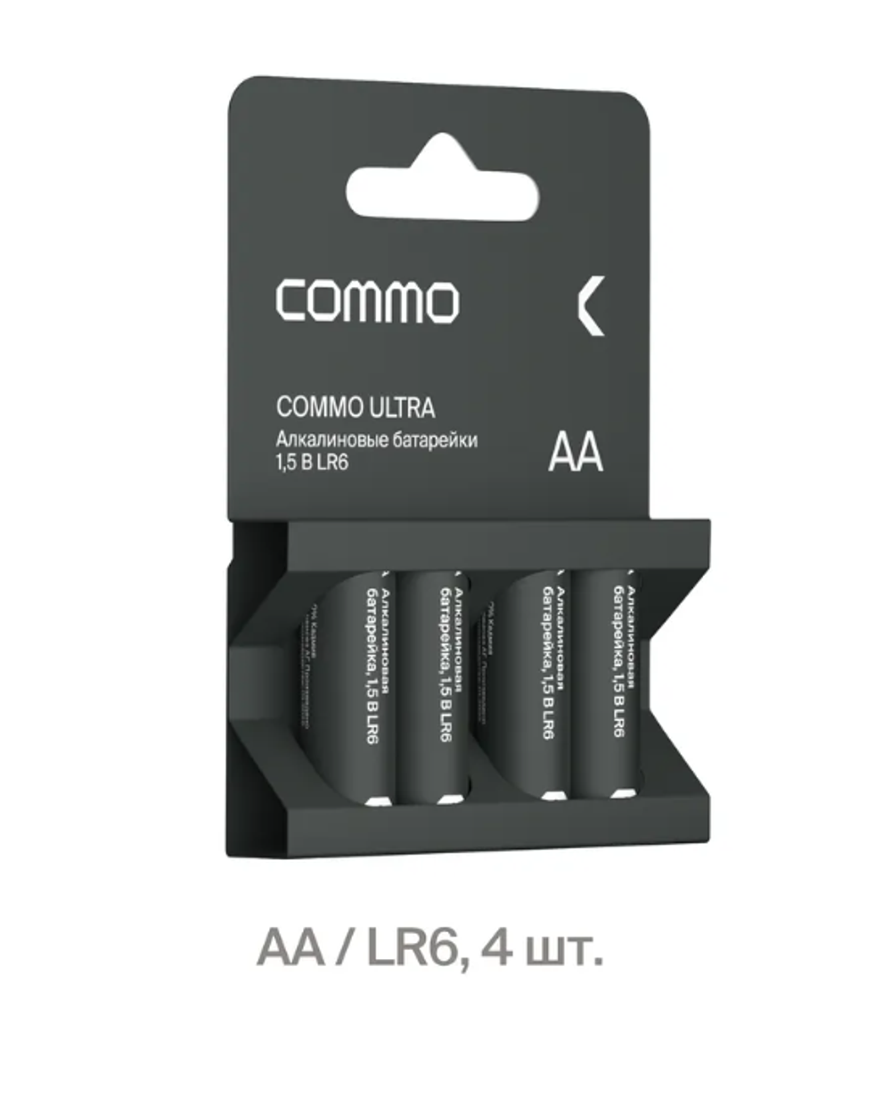 Commo Батарейки алкалиновые Ultra Batteries, LR6-АА, 4 шт
