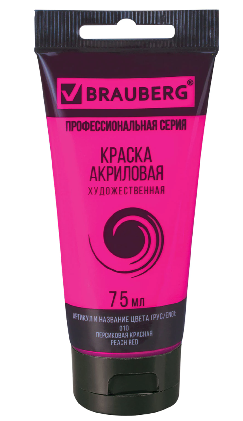 Краска акриловая художественная BRAUBERG туба 75мл, профессиональная серия, персиковая красная