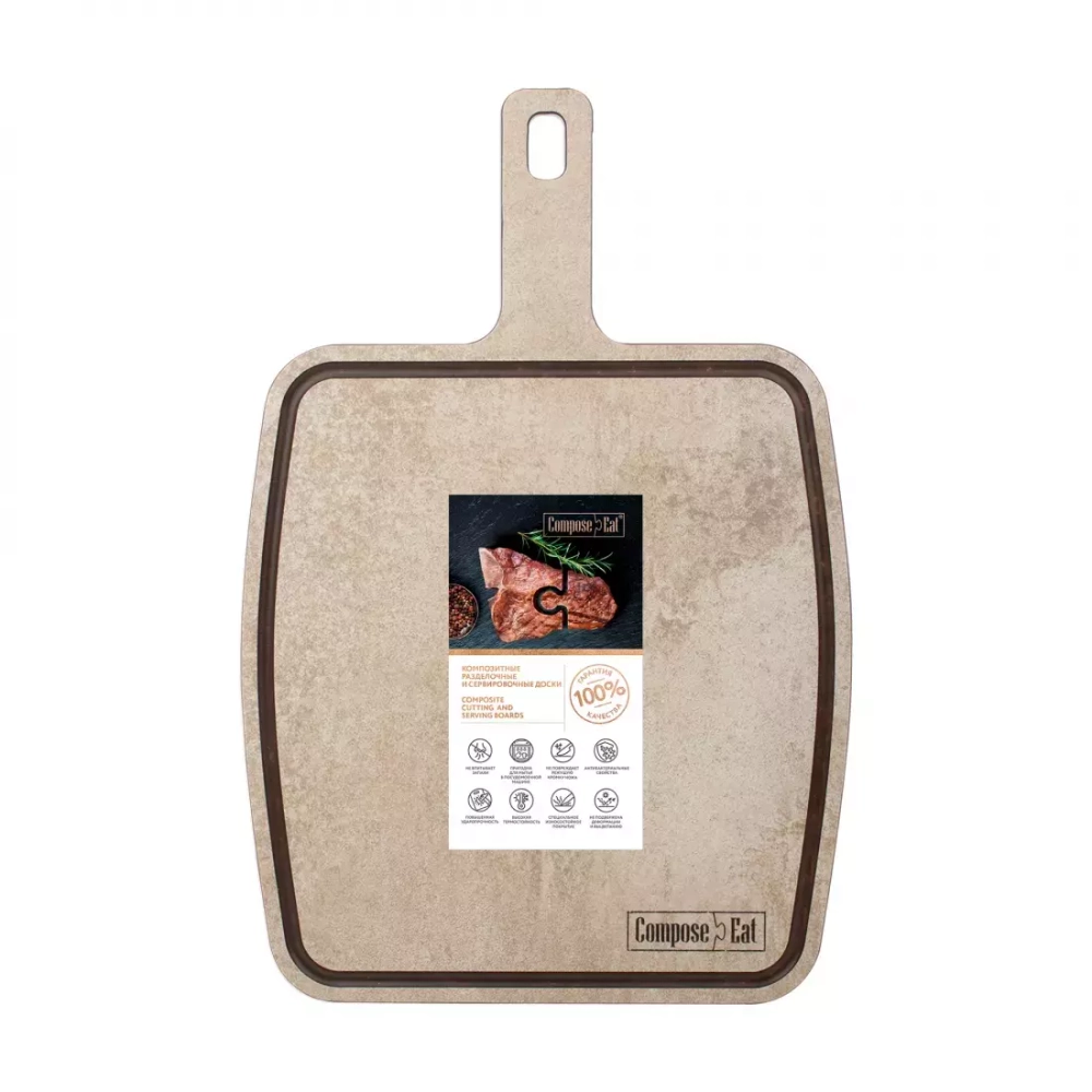 Доска разделочная с ручкой 25х36см ComposeEat Fashion порфир кремовый