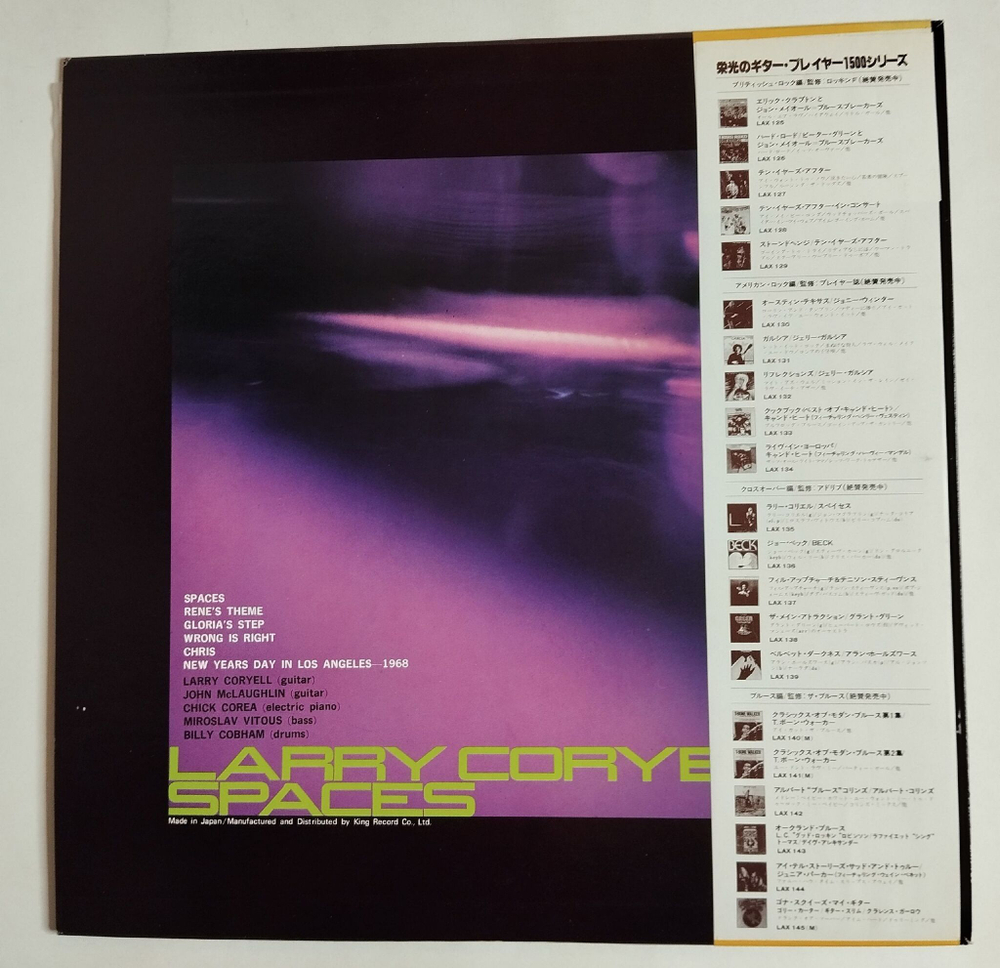 Винтажная виниловая пластинка LP Larry Coryell Spaces (Japan 1979) (Obi)