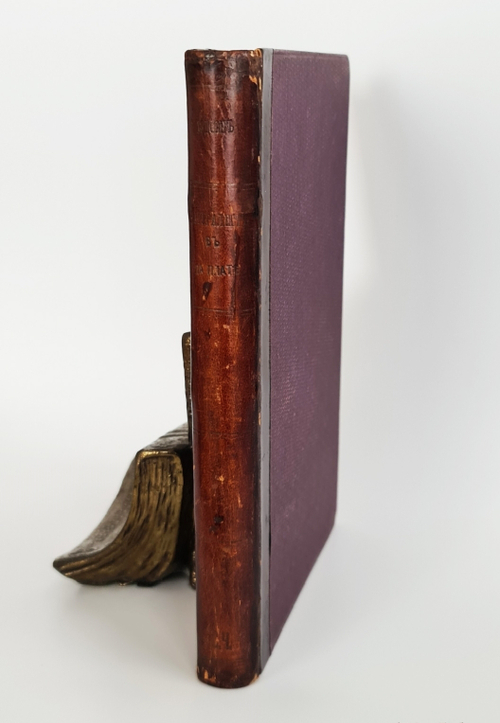 "Натуралист в Ла-Плате"  У.Г.Хадсон  1896 г. - антикварное издание