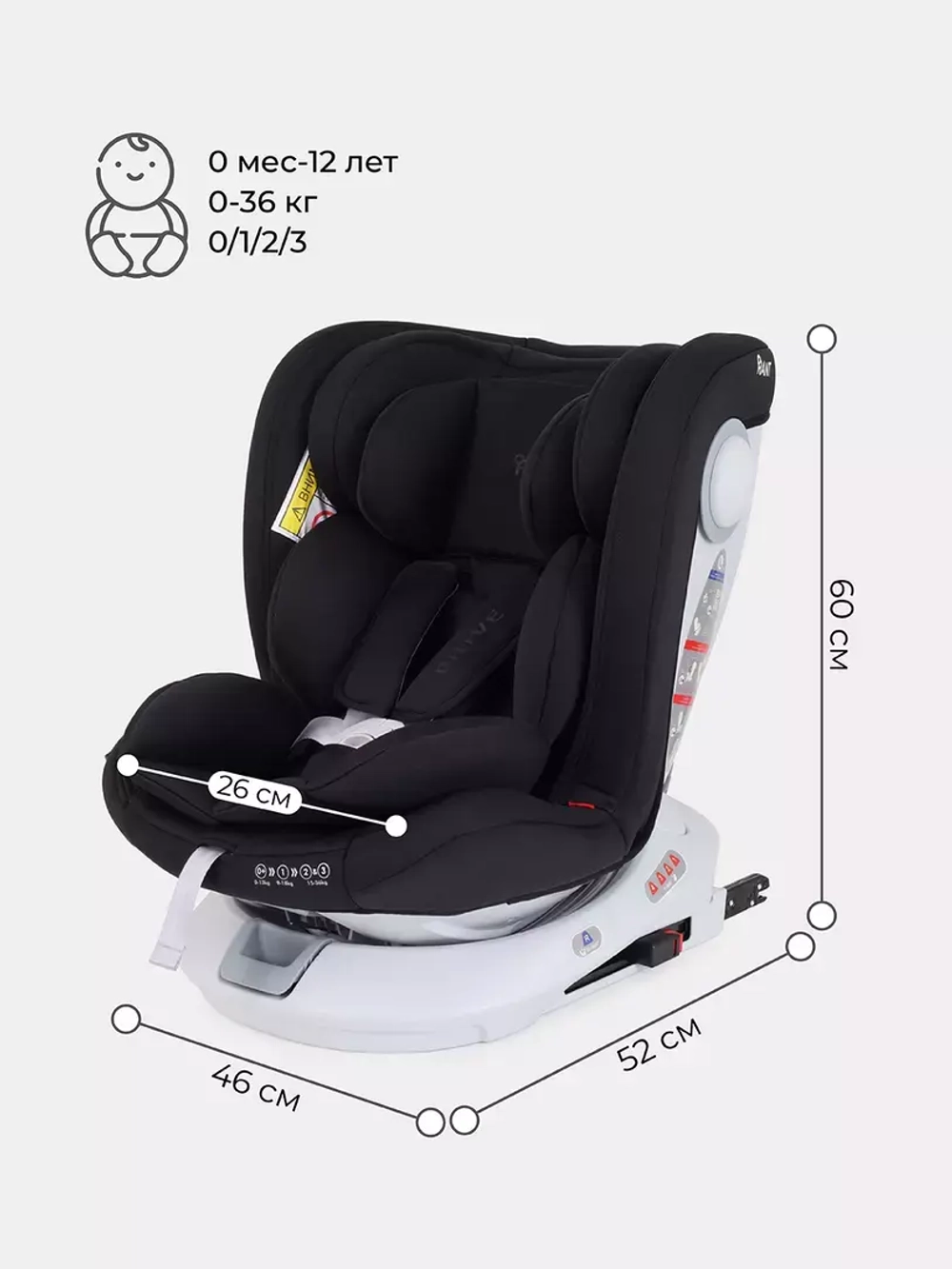 Автокресло RANT LB619 "DRIVE" isofix Active Line группа 0-1-2-3 (0-36 кг)