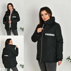 Куртка HS-7361 Фабрика Моды